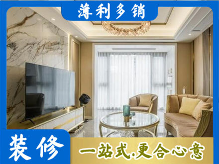 武城县装修公司49.jpg