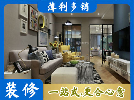 武城县装修公司48.jpg