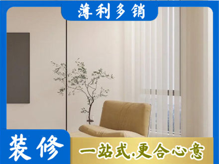 武城县窗帘定制