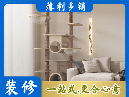 武城县定制窗帘