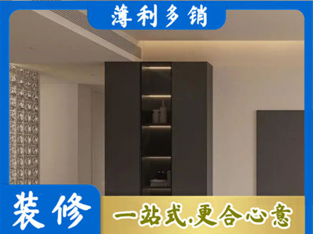 武城县柜子定制
