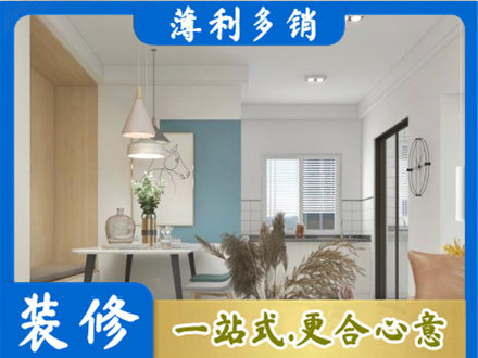 武城县餐厅装修