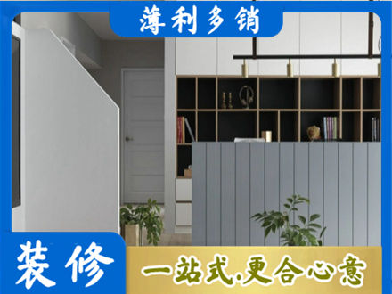 武城县装修公司32.jpg