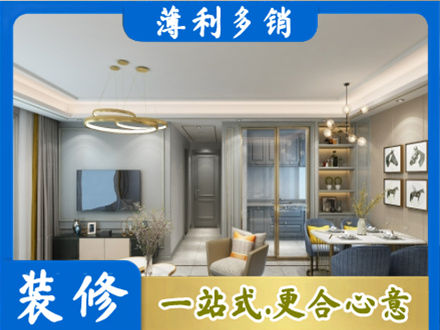 武城县专业小户型装修