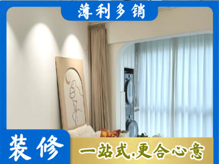 武城县阳台装修