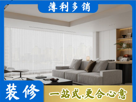武城县大客厅装修