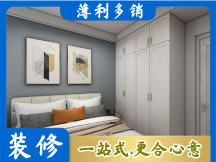 武城县主卧装修