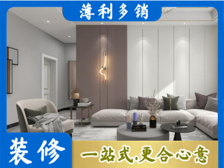 武城县客厅装修