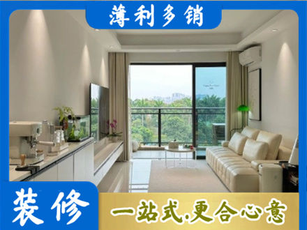 武城县现代装修