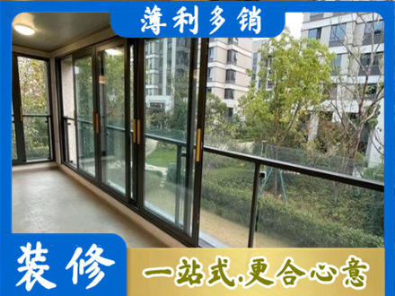 武城县阳台封窗