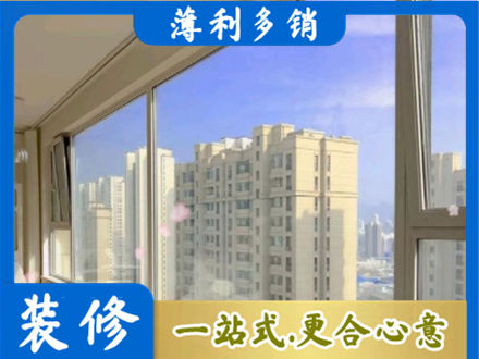 武城县高层封窗