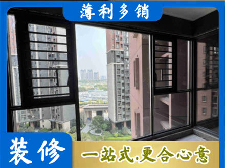 武城县装修封窗