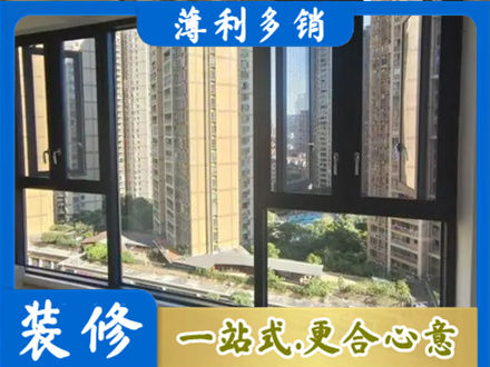 武城县阳台推拉窗