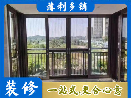 武城县封窗防坠网