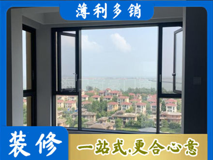 武城县门窗装修