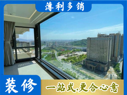 武城县阳台封窗价格