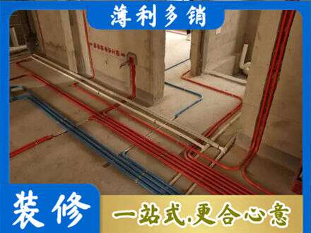 武城县水电安装