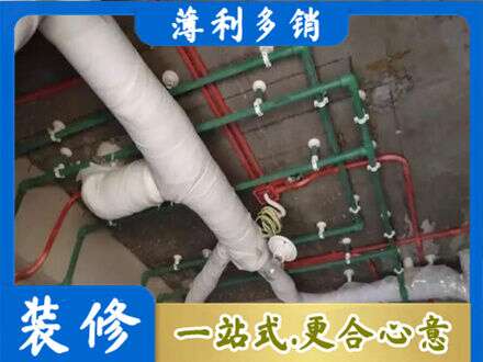 武城县厨房水电改造