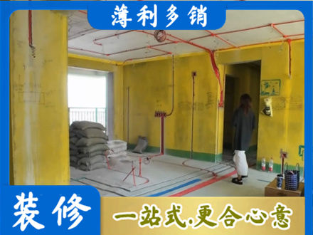 武城县全屋水电改造