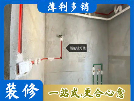 武城县浴室水电安装