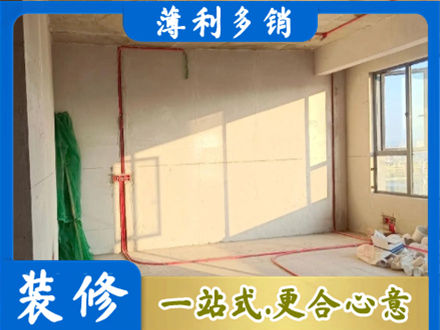 武城县水电改造