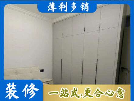武城县定制衣柜