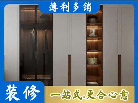 武城县衣帽间柜子定制