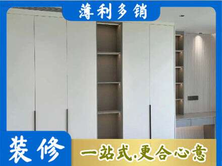 武城县衣柜安装