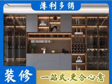 武城县酒柜定制