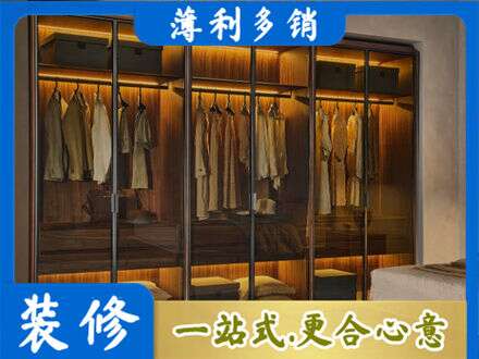 武城县定制衣柜鞋柜餐边柜10.jpg