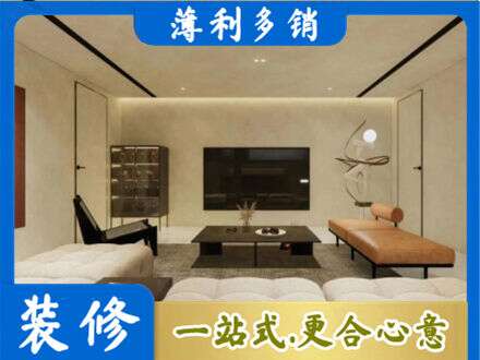 武城县专业全屋刷漆