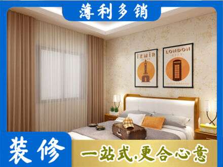 武城县卧室刷漆