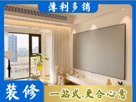 武城县房屋封窗工程
