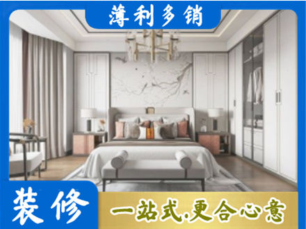 武城县卧室装修案例
