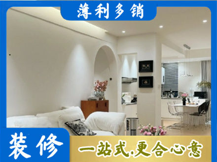 武城县本地全屋家具定制