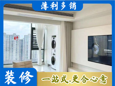 武城县专业装修公司地址在哪
